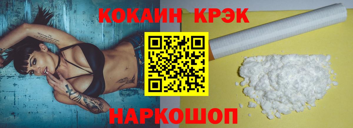 Набережные Челны  КОКАИН Эквадор  Вход с VPN 