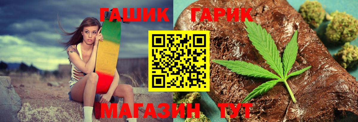 Гашиш 40% ТГК Набережные Челны