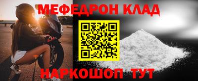 МДМА Донецк