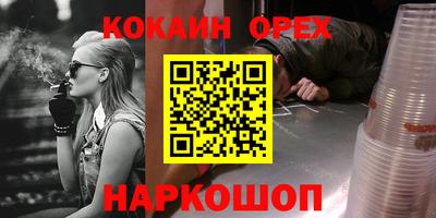 бошки Жуковский