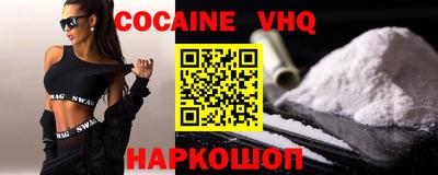 бошки Жуковский