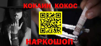 кокаин перу Дубна