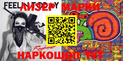 стафф Заводоуковск