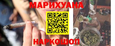 бошки Жуковский