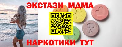 МДМА Донецк