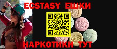 МДМА Донецк