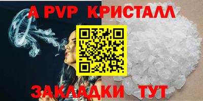 бошки Жуковский