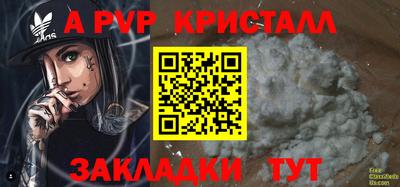 стафф Заводоуковск