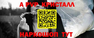 первитин Донской