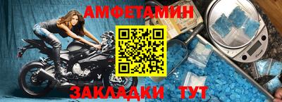 МДМА Донецк