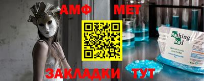 стафф Заводоуковск