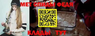 первитин Донской