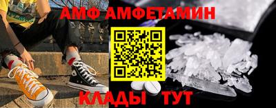 МДМА Донецк