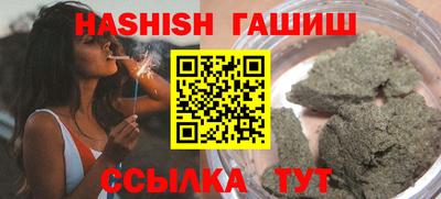 стафф Заводоуковск