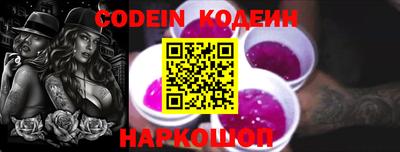 стафф Заводоуковск