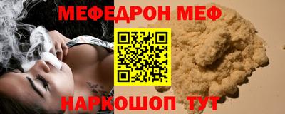 первитин Донской
