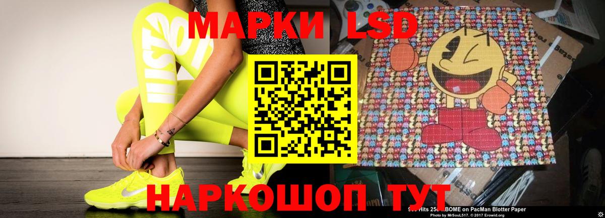 LSD-25 экстази ecstasy  Вход с VPN  Набережные Челны  Лсд 25 экстази  Лсд 25 экстази кислота 