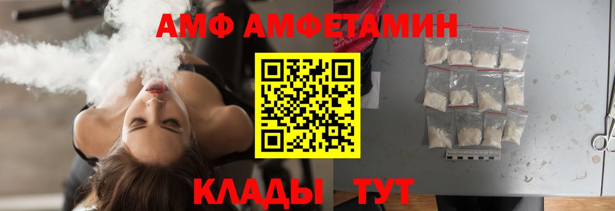 МЕТАМФЕТАМИН мет  Первитин  МЕТАМФЕТАМИН мет  Набережные Челны  Вход с VPN 