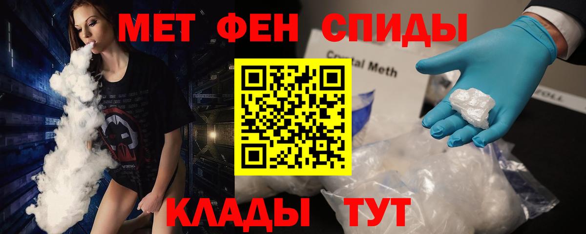 Первитин витя Набережные Челны