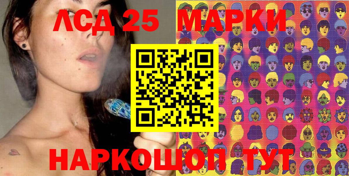 Марки NBOMe 1,5мг Набережные Челны