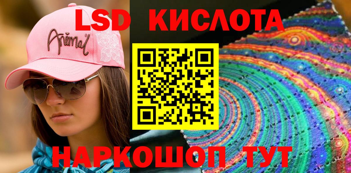 Марки NBOMe  Наркотические марки 1,8мг  Вход с VPN  Набережные Челны 