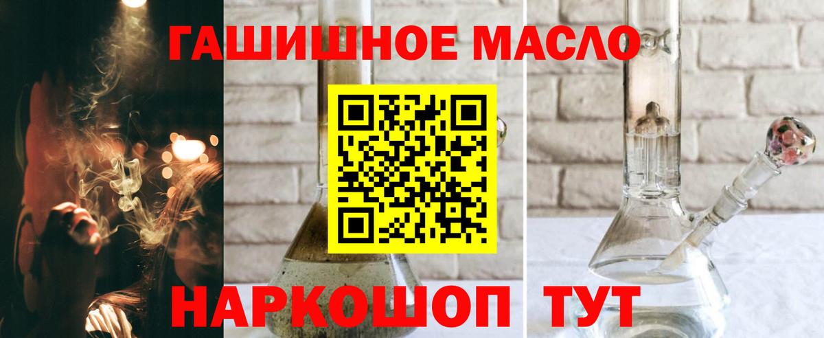 Набережные Челны  даркнет сайт  Вход с VPN  ТГК гашишное масло 