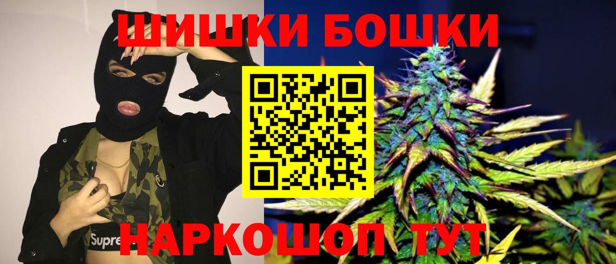 Каннабис Bruce Banner Набережные Челны